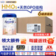 Aptamil【官方正品】愛(ài)他美德國白金版德愛(ài)HMO新生嬰幼兒配方進(jìn)口牛奶粉 【品牌原廠(chǎng)原箱裝】2段6罐 27年10月