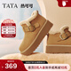 他她（TATA）雪地靴女2025冬季新款勃肯鞋百搭保暖加絨棉鞋JYV01DM5 黃棕（高幫款） 37