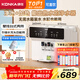 康佳（KONKA）凈水器家用直飲機 RO反滲透直飲加熱一體機 壁掛臺式過(guò)濾器 100G凈飲一體機KRO-J100 