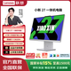 聯(lián)想小新24/27一體機電腦 護眼全面屏 商務(wù)辦公家用學(xué)習娛樂(lè ) 炒股電腦一體機 27英寸13代i7 16G 1T SSD云影