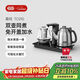 吉谷（K·KOU）全自動(dòng)上水電熱水壺茶盤(pán)燒水壺恒溫電茶壺煮茶器一體桌茶具套裝電茶爐茶臺【1.2L+0.7L】 TC010