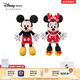 迪士尼（Disney）經(jīng)典米奇米妮毛絨玩偶玩具大號公仔抱枕兒童生日情侶馬年新年禮物 米奇米妮紅色小號組合 贈禮袋
