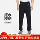 耐克（NIKE）ACG男運動(dòng)褲 春秋款 戶(hù)外工裝褲  防曬拒水FN2451-010 黑 XL