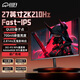 川升 27英寸2K210Hz顯示器QLED量子點(diǎn) HDR700臺式高清屏幕 10Bit FastIPS快速液晶顯示屏700Nit高亮度 27英寸2K210Hz/HDR700/量子點(diǎn)護眼