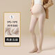 孕之秀孕婦打底褲外穿秋冬加厚絨棉質(zhì)豎條顯瘦孕期不勒肚一體托腹連褲襪 秋冬加絨-燕麥白連腳 均碼(150-170cm/90-160斤)