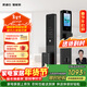 凱迪仕（KAADAS）智能門(mén)鎖 可視貓眼室內屏人臉識別指紋 密碼 Q2 FVP
