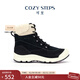 COZY STEPS可至女士秋冬茸至系列保暖防寒羊皮毛一體厚底雪地靴 曜石黑 38