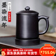 云禪尚陶黑泥紫砂杯宜興純手工帶過(guò)濾內膽茶水分離主人杯大容量辦公室泡茶 墨染流年（黑泥款五件套）