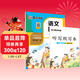 墨點(diǎn)字帖 2026新版 一年級下冊語(yǔ)文同步 筆順筆畫(huà)同步練字帖視頻版 附贈聽(tīng)寫(xiě)默寫(xiě)本 人教版1年級課外閱讀鉛筆字帖楷書(shū)描紅本生字偏旁部首拼音控筆訓練字帖 （共2冊)