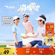 安踏兒童男童純棉短袖夏冰爽T恤短裝運動(dòng)T兒童服裝A72527106