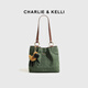 CHARLIE&KELLI CK品牌包包女包輕奢托特包女款大容量單肩斜挎包新年情人節禮物 綠色【京倉配送 禮袋包裝】