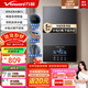 萬(wàn)和（Vanward）即熱式電熱水器7000W速熱恒溫小廚寶熱水器省電家用集成淋浴洗澡免儲水 8500W 【銀河灰】變頻恒溫+水電分離+送空開(kāi)