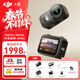 大疆（DJI）Osmo Nano 拇指相機 自由視角穿戴相機 摩托車(chē)騎行便攜式vlog運動(dòng)相機攝像機新品上市 DJI OSMO NANO (自帶64GB) 官方標配（無(wú)內存卡） 標配
