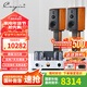 CAYIN凱音MT-35MK3凱音斯巴克高保真發(fā)燒級電子管HIFI功放MT-35MK3-BT合并式藍牙膽機功放機 MT-35MK3-BT(藍牙版)+M3