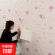 自粘墻紙3d立體墻貼幼兒園墻裙防撞軟包磚紋墻貼客廳臥室泡沫防水 卡通1EVA壁紙  粉氣球（10個(gè)裝） 70cm*77cm