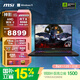 微星（MSI）神影16 銳龍版 2025 國家補貼 16英寸游戲筆記本電腦(銳龍9 7945HX RTX5060 16G 1TB 2.5K240Hz屏)