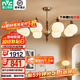 雷士（NVC）中古風(fēng)客廳吊燈全光譜法式復古美拉德高級感新款客廳餐廳主燈 【拾光】8頭+9瓦全光譜燈泡X8