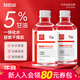 屈臣氏新年禮物白云山煙酰胺護膚甘油液140ml 140ml 1瓶