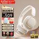 漫步者（EDIFIER）花再Evo Space頭戴式主動(dòng)降噪藍牙耳機無(wú)線(xiàn)耳麥續航音樂(lè )游戲電競電腦雙金標適配蘋(píng)果華為小米Halo 貝母白+彩色耳機包+入會(huì )減5元