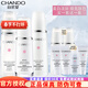 自然堂（CHANDO）雪潤皙白套裝補水保濕滋潤提亮膚色美白淡化斑祛斑護膚化妝品禮物 美白3件套 冰肌水+乳液+精華液