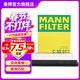 曼牌濾清器（MANNFILTER）C30017空氣濾芯濾清器格適用現代勝達2.0T 2.4L索蘭托