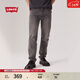 Levi's李維斯秋季美式街頭男士502標準錐形簡(jiǎn)約復古牛仔長(cháng)褲 淺煙灰色 32 (32)