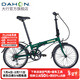 大行（DAHON）折疊車(chē)20英寸6速城市通勤成人男女士學(xué)生折疊單車(chē)KBA061 綠色
