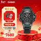 卡西歐（CASIO） G-SHOCK MTG-B3000高端手表防水運動(dòng)男士表石英手表【新年禮物】 MTG-B3000BD-1A2PR-太陽(yáng)能動(dòng)力