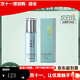 敘美雅旗艦正品【十萬(wàn)人購買(mǎi)】敘美雅祛班液套裝護膚品軟膜粉清新凈膚液 柔晳潤膚乳80ml