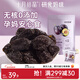 十月結晶研食媽咪加州無(wú)核西梅干無(wú)添加蔗糖孕婦零食孕期孕吐便秘 200g 1袋 【無(wú)核輕享裝】