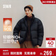 森馬（Semir）輕松羽絨丨羽絨服男三防外套90絨面包服2025冬抗靜電109725113101