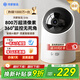 海雀5i4K 800萬(wàn)攝像頭華為監控器家用360度無(wú)死角帶夜視全景手機遠程可對話(huà) 嬰兒老人寵物室內看護機器