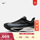 耐克男子輕便專(zhuān)業(yè)跑步鞋春季公路競速碳板NIKE ZOOM FLY 6 FN8454 001黑/白/淺煙灰 44.5