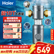 海爾（Haier）前置過(guò)濾器超10T大通量小颶風(fēng)家用凈水器40微米磁環(huán)吸附雙過(guò)濾全屋凈水非直飲HP-37PRO