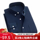 凡客誠品（VANCL）凡客長(cháng)袖襯衫男水洗牛津紡商務(wù)休閑經(jīng)典舒適襯衫 藏青 42 2XL 建議拍大一碼