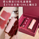 樓蘭寇愛(ài)心情人節限定口紅375#296上癮紅絲絨霧面唇膏新年七夕節送老婆 愛(ài)心限定口紅兩件套【375+296】