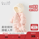 戴維貝拉（DAVE＆BELLA）新生兒羽絨連體衣嬰兒外出服女寶寶衣服0-6個(gè)月冬裝新款爬服哈衣 淺粉色【現貨】 80cm （建議身高73-80cm）