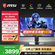 微星（MSI）27英寸4K240Hz QD-OLED顯示器 0.03ms Typc-C 硬件防藍光 旋轉升降 游戲電競電腦顯示屏 MAG 272UP QD-OLED X24