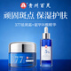 百靈鳥(niǎo)377美白祛斑霜氨甲環(huán)酸精華液祛斑美白淡化黑色素送女友送媽媽