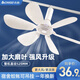 志高（CHIGO）小吊扇 小型電風(fēng)扇 小風(fēng)扇家用學(xué)生宿舍床上大風(fēng)力6頁(yè)蚊帳扇懸掛式微風(fēng)吊扇便攜小電扇 新升級6葉-加大加寬扇葉