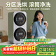 KANGYAN壁掛式雙桶艙分倉內衣褲專(zhuān)用洗衣機迷你小型全自動(dòng)洗烘一體洗襪子機懶人洗衣機洗襪子神器 鈦合灰【雙桶太空艙】可壁掛桌面丨 洗烘一體 丨巴氏殺菌