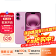 蘋(píng)果16pro iPhone16ProMax移動(dòng)聯(lián)通電信全網(wǎng)通5G游戲手機 iPhone16 粉色6.1英寸 512GB【公開(kāi)版全網(wǎng)通】