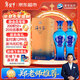 洋河 藍色經(jīng)典 海之藍 52度 520ml 雙瓶裝 綿柔濃香型白酒