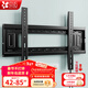 貝石 加厚(26-65英寸)電視機掛架適用于酷開(kāi)雷鳥(niǎo)創(chuàng  )維三星索尼康佳海信長(cháng)虹華為榮耀TCL電視支架壁掛架 【42-85英寸】升級拉繩款 電視壁掛架