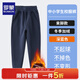 羅蒙小學(xué)生藏青色校園服飾褲子束腳女童男童收口深藏藍春秋兒童運動(dòng)褲 深藍色【收口褲】-冬季加絨 170 cm 建議體重90-110斤