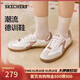 斯凱奇（Skechers）復古德訓鞋女2025新款秋季平底休閑鞋外穿百搭運動(dòng)板鞋185236