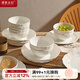 摩登主婦白色骨瓷米飯碗家用2026新款陶瓷碗高級感餐具吃飯專(zhuān)用碗 【4個(gè)裝】4.75英寸南瓜深碗