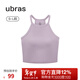 ubras【虞書(shū)欣同款】羅紋辣妹短款背心帶胸墊背心女免穿內搭打底 工字背心-香提紫色 L