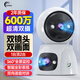 CONRING攝像頭監控器360度無(wú)死角帶夜視無(wú)線(xiàn)wifi家用無(wú)需網(wǎng)絡(luò )免打孔無(wú)線(xiàn)攝像頭語(yǔ)音對講可旋轉云臺
