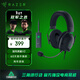 雷蛇（Razer）旋風(fēng)黑鯊V2 有線(xiàn)頭戴式電競游戲耳機耳麥 被動(dòng)降噪 USB游戲聲卡 三角洲EQ調節 CSGO 吃雞耳機 